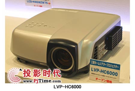 三菱LVP-HC6000影院投影儀 鏡頭