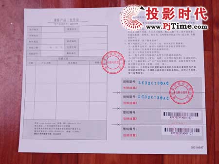 點擊放大,康佳新旗艦LC32CT36AC液晶電視