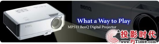 benq官方網站截圖