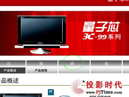 點(diǎn)擊放大，便宜是好事，但不能沒了品質(zhì)