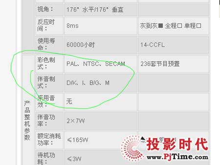點(diǎn)擊放大，但是也有躲不過去的。