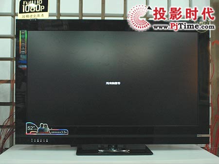 TCL頂級L52H78F液晶電視