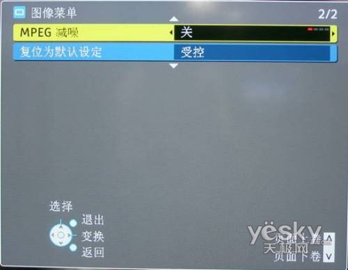 Mu ƽҕ x  42PV700C