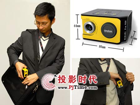 Oculon Hikari晶奇光電Pro920微型投影機