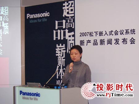 天創中電經貿有限公司 總經理 吳婧