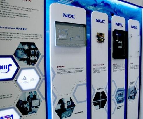 NEC@ʾ(zhn)W\(yn) ИI(y)x