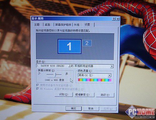 明基Q頻道VP1901|BENQ