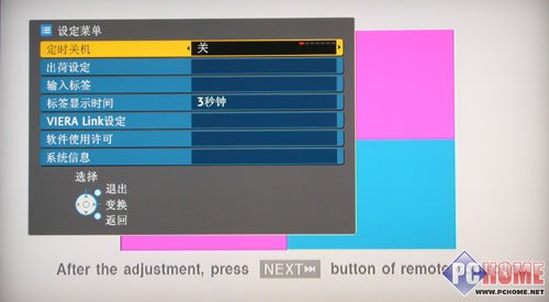 松下LX700D|LX70D|LE7D