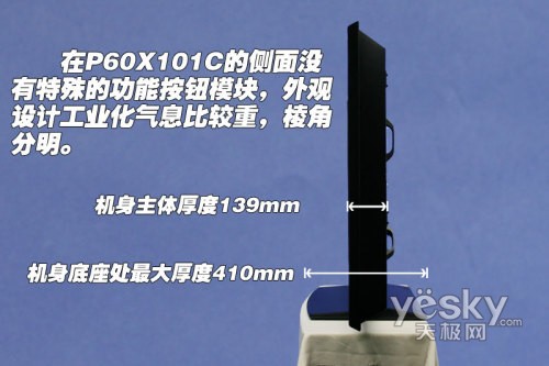 P60X101Cuy