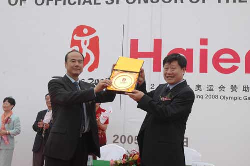 ڱ2008W\ɫ̺ٝsxʽϣWMίиϯcFCEOٛͼoƷ
