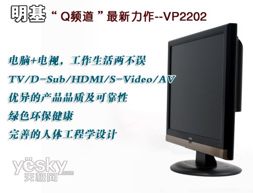 VP2202