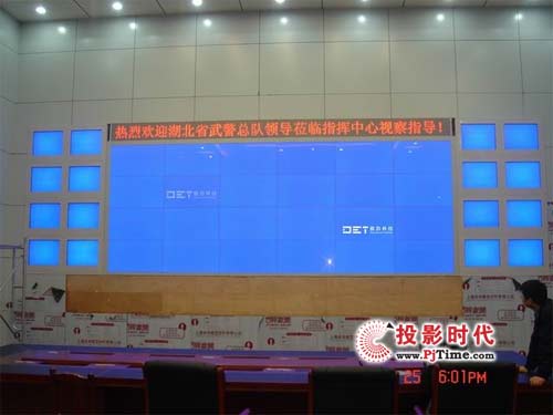 湖北武警總隊指揮中心6×4大屏幕顯示系統