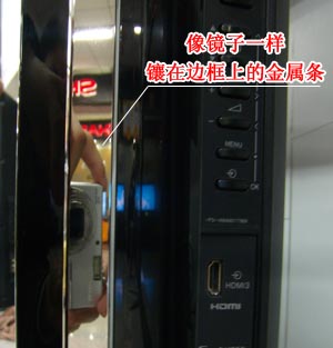 絕世驚艷 東芝旗艦全高清46XF300C詳細評測 絕世驚艷 東芝旗艦全高清46XF300C詳細評測