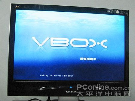 世紀龍VBOX啟動界面