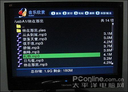 世紀龍VBOX可以播放MP3音樂