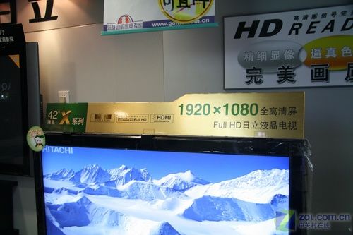 日立首款42英寸FULL HD液晶電視上架! 日立首款42英寸FULL HD液晶電視上架!