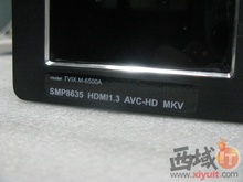 高清玩家摯愛 TVX M-6500A成都上市 