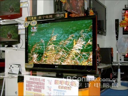 LG全高清數字液晶電視一體機42LG70ED