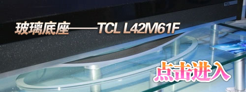 五款萬元42寸1080p液晶電視橫向評測 五款萬元42寸1080p液晶電視橫向評測