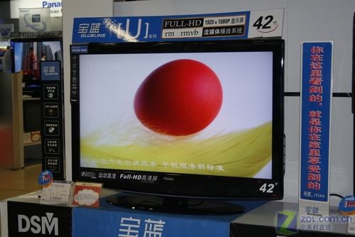 五款萬元42寸1080p液晶電視橫向評測 五款萬元42寸1080p液晶電視橫向評測