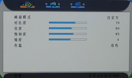 五款萬元42寸1080p液晶電視橫向評測 五款萬元42寸1080p液晶電視橫向評測