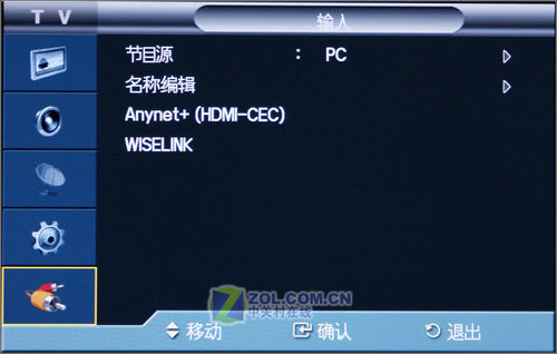 讓顯示器下崗?三星32寸1080p電視首測(cè) 讓顯示器下崗?三星32寸1080p電視首測(cè)
