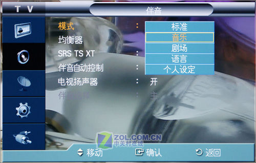 讓顯示器下崗?三星32寸1080p電視首測(cè) 讓顯示器下崗?三星32寸1080p電視首測(cè)