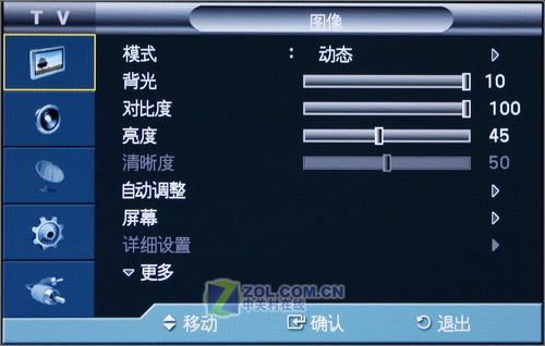 讓顯示器下崗?三星32寸1080p電視首測(cè) 讓顯示器下崗?三星32寸1080p電視首測(cè)
