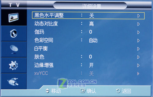 讓顯示器下崗?三星32寸1080p電視首測(cè) 讓顯示器下崗?三星32寸1080p電視首測(cè)