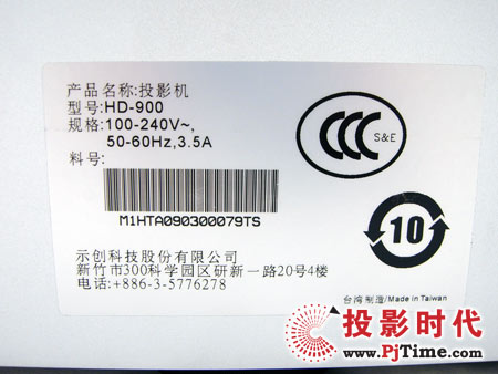 ʾ(chung)HD-900B