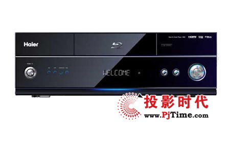 海爾寶藍V9