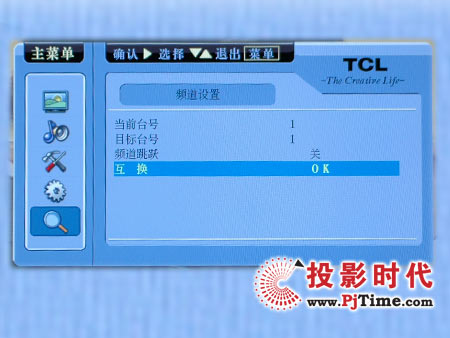 TCL L42E9FRҺҕCˆι