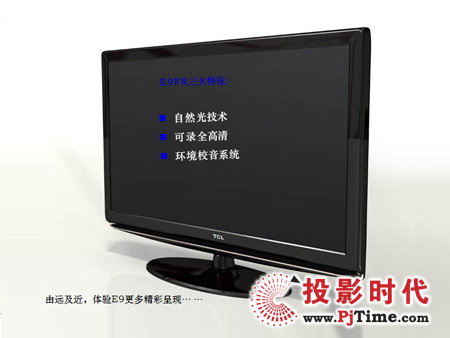 TCL E9FRҺҕ¼g