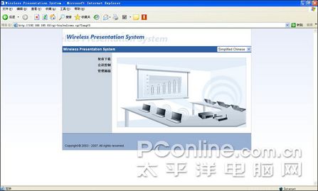 WPS720o(w)(xin)ͶӰϵy(tng)