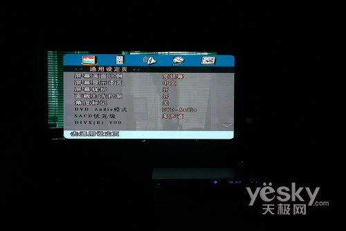 OPPO DVD播放器 DV-981HD