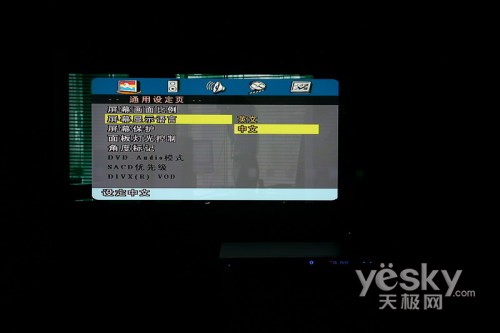 OPPO DVD播放器 DV-981HD