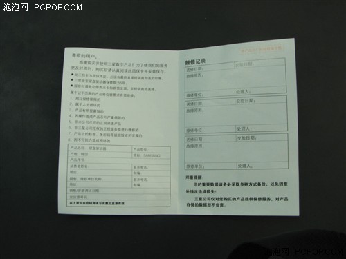 海量存儲時代!市售全品牌TB硬盤橫評
