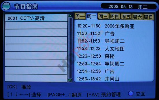 ҕCCTVClEPG_ʼ