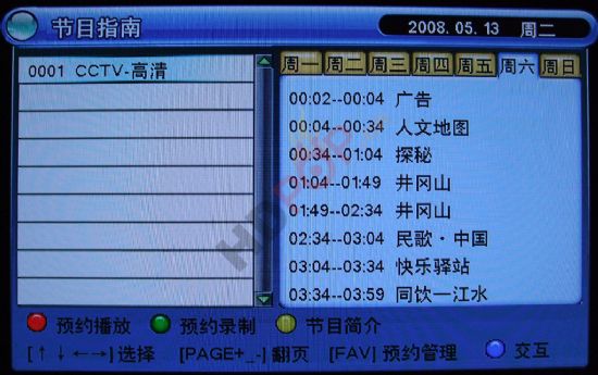 ҕCCTVClEPG_ʼ