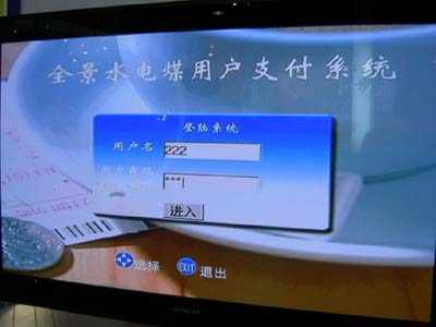首先登陸系統(tǒng)