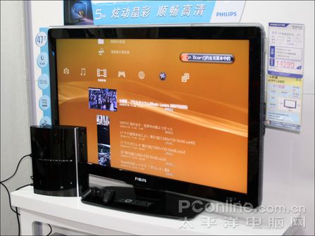 w47PFL5403 PS3