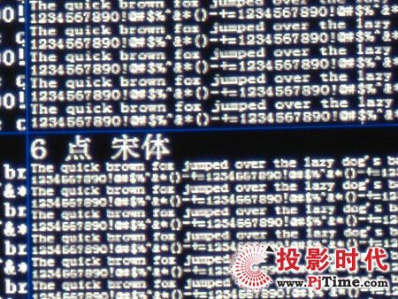 宏碁XGA商務(wù)投影機(jī)X1260文字線條表格效果測(cè)試