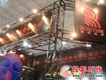 廣州市金歌電業有限公司展臺