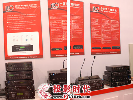ITCV