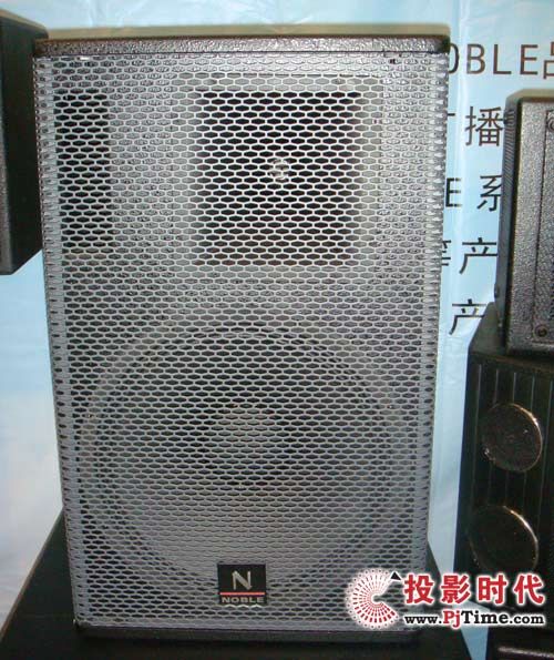 四川綿陽岷山實(shí)業(yè)集團(tuán)經(jīng)營(yíng)的NOBLE潞博專業(yè)音響