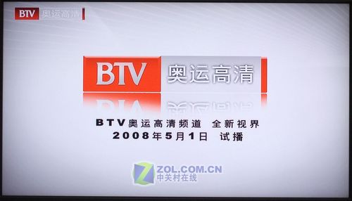 ҷͣBTVW\lЧ 