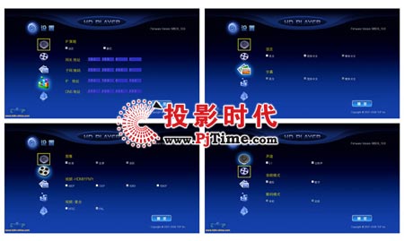 簡易易懂的設置界面