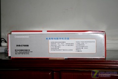 高清不是夢！長虹高清機頂盒國內首測 