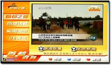 功能強大！歌華有線TV數字機頂盒試用 