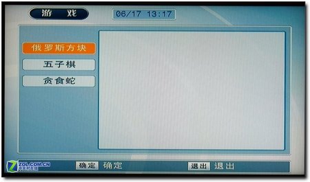 功能強大！歌華有線TV數字機頂盒試用 